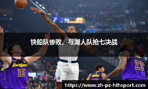 华体会官网