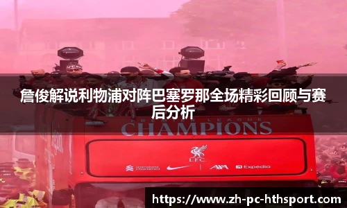 华体会官方