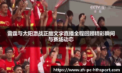 华体会官网