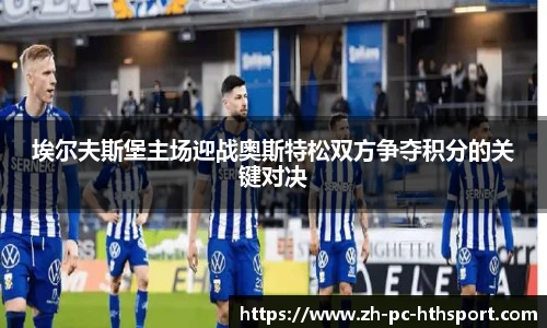 华体会