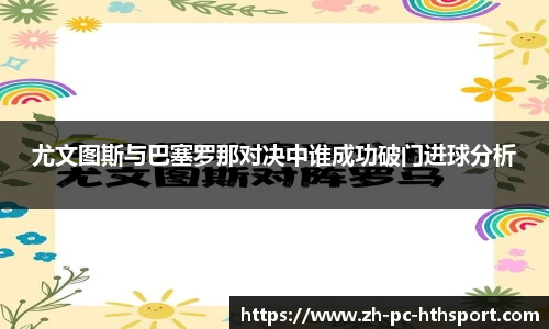 华体会