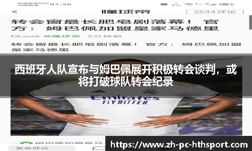 华体会下载