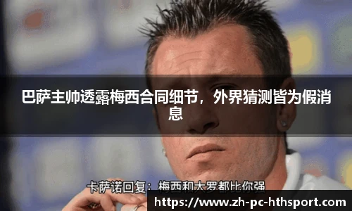华体会下载