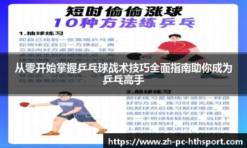 华体会官方