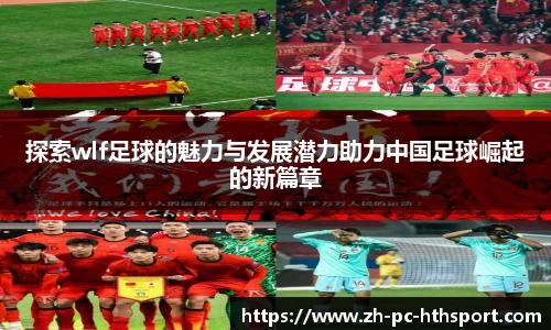 华体会官网