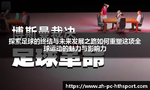 华体会下载