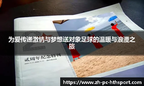 华体会官方